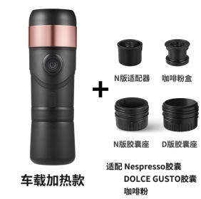 Classic Nespresso / Dolce Gust capsule + coffee 2 in 1 extraction espresso 50 cups 1200 mAh cup volume 60ml-150ml portable charge (PSNKB90: PSBB90)